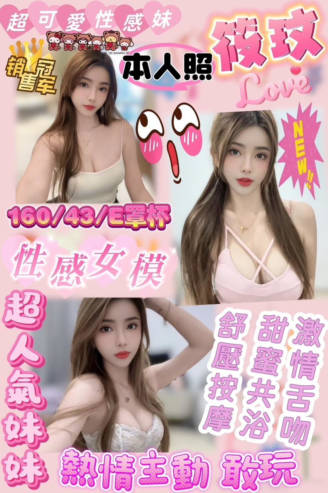 金門 小紅 擅長顏射 36F